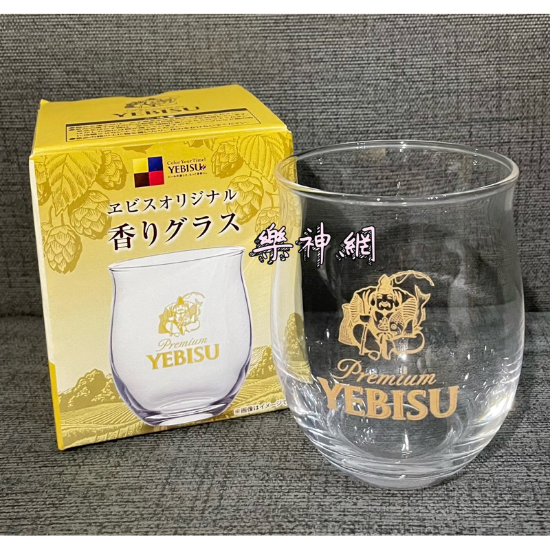惠比壽 YEBISU 精品【芬芳杯(290 ml) 日本製】啤酒杯 CUP