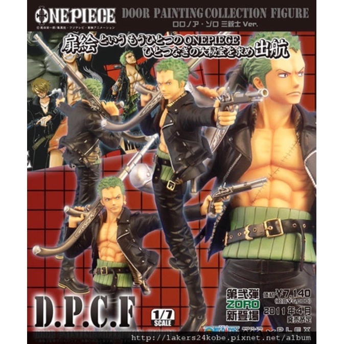 海賊王 航海王 D.P.C.F 索隆 三槍士Ver. 1/7 PVC DPCF 漫畫扉頁