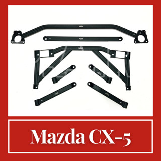 Mazda CX-5 CX5 改裝 汽車 引擎室 拉桿 底盤強化拉桿 防傾桿 側傾