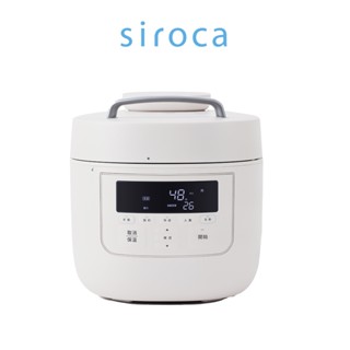 日本siroca 智慧電子萬用壓力鍋 SP-5D1520 4-6人份 3.5L 原廠1年保固