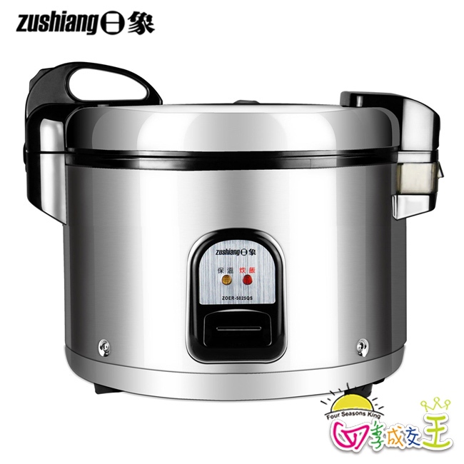 日象4.5L炊飯立體保溫電子鍋(50碗飯) ZOER-5025QS