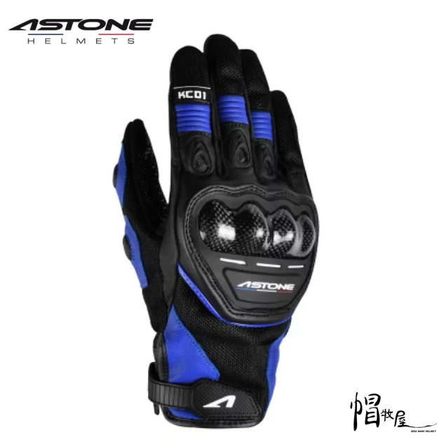 【帽牧屋】ASTONE KC01 防摔手套 透氣 3C 觸控 隱藏式護具 四季 夏季 手套 黑/藍