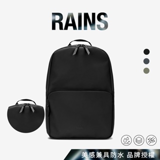 丹麥 RAINS｜Field Bag 防水學院風雙肩後背包 多色可選