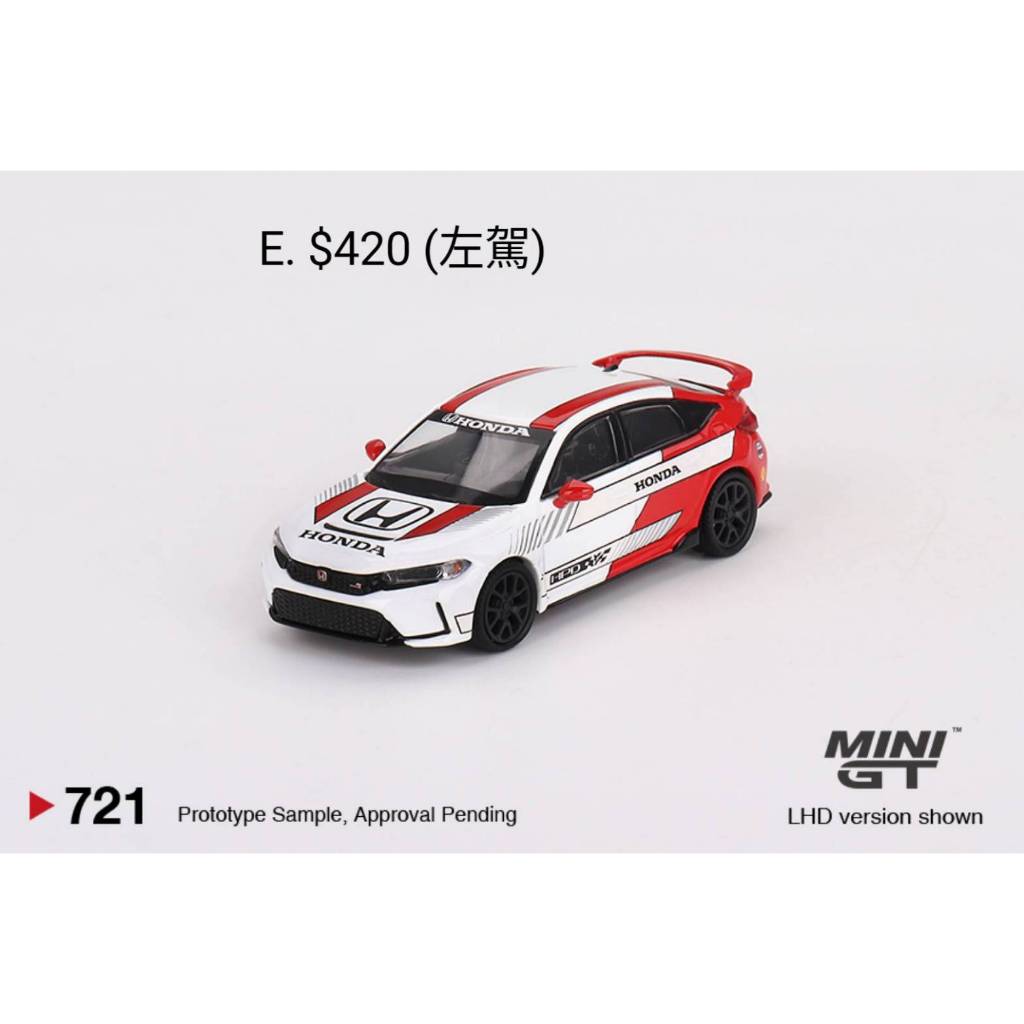 2種包裝 MINI GT Civic Type R FL5 2023 IndyCar 安全車  紅 721