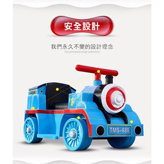 TECHONE MOTO48 LITE 兒童模擬電動小火車可充電可坐人可愛配色全新現貨內建早教功能，自帶音樂故事的溜童神