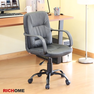 RICHOME CH1230 查理經典辦公椅 辦公椅 電腦椅 工作椅 職員椅 會議椅