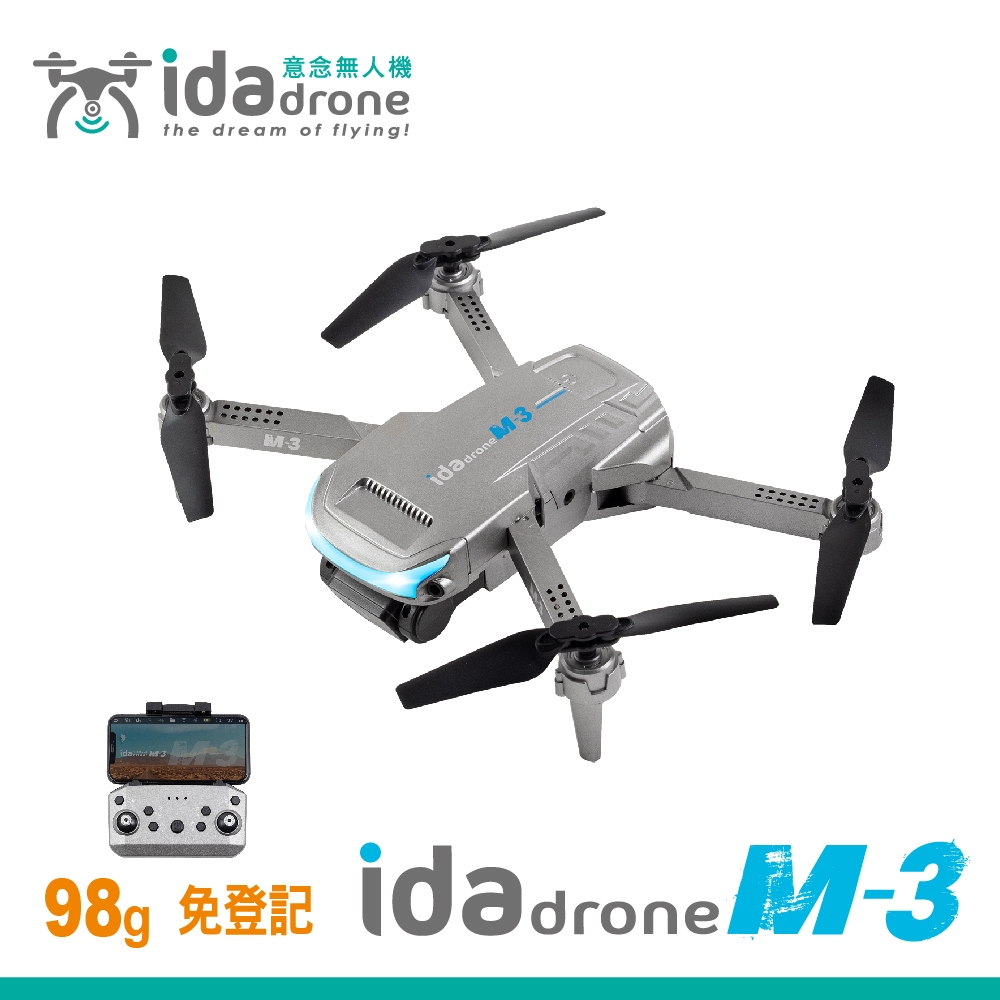 Ida M-3 雙鏡頭意念空拍機 - 免登記 / 單電版