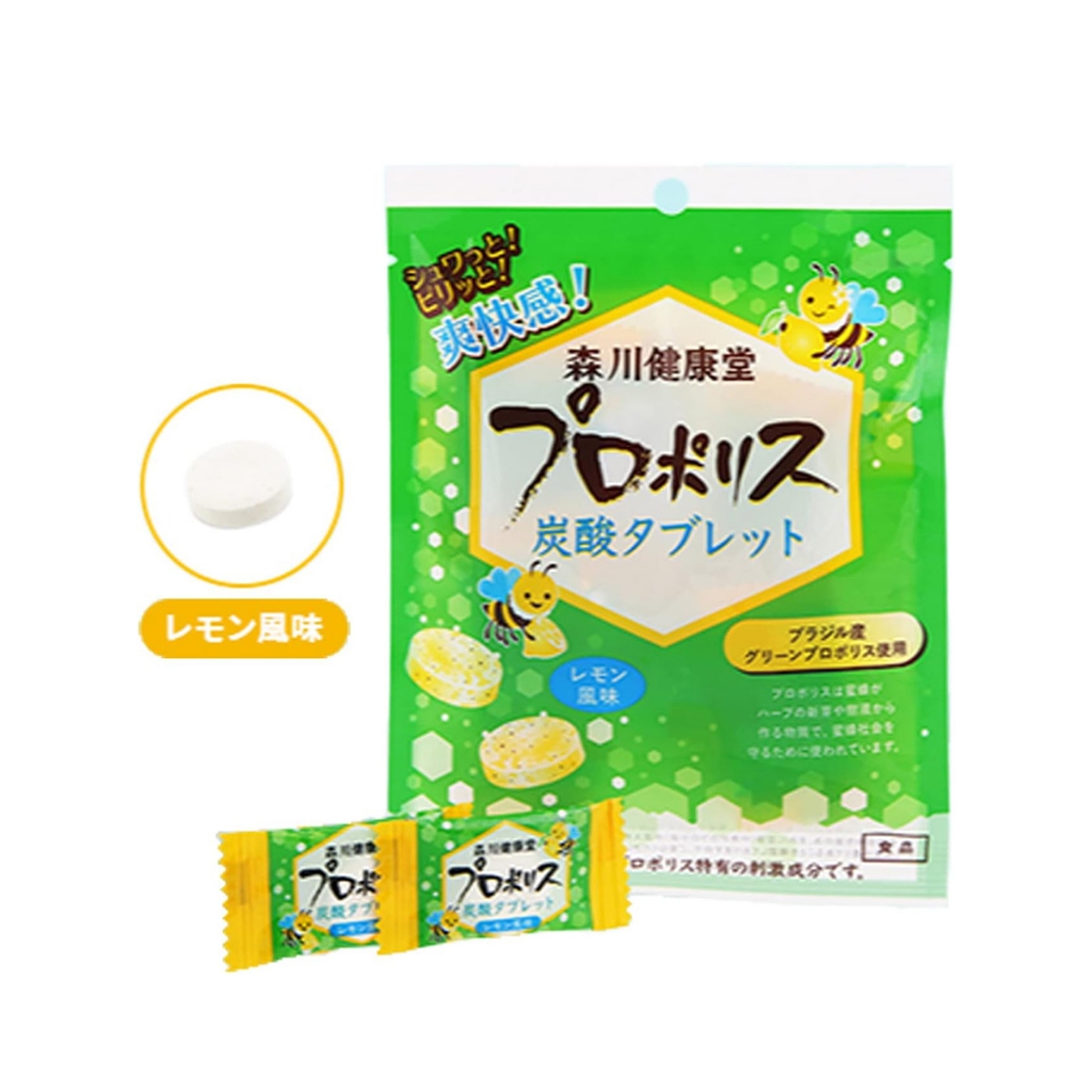 MINABEAUTY 日本🇯🇵 森川 健康堂 蜂膠檸檬碳酸錠 現貨