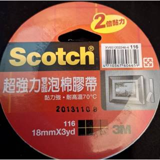 3M.Scotch超強力雙面泡棉膠帶.黏力強.耐高溫70度18mmx3yd