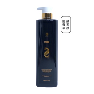 AZ ART CUT 麝香草酵素護髮素 1000ml【送禮】夏威夷核果油 護髮素 洗髮【堤緹美妍】