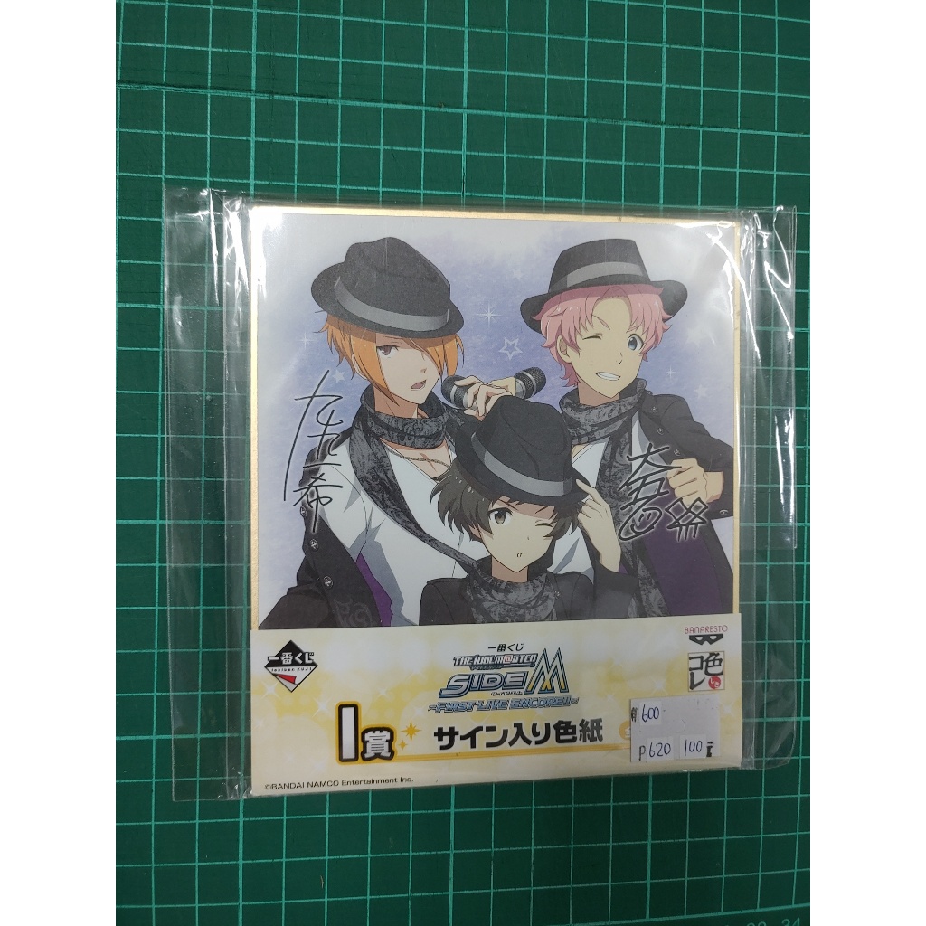 【yaoi會社 寄賣】二手/偶像大師SideM 成長之星/官方《色紙-九十九一希 兜大吾 秋月涼》週邊 周邊#700