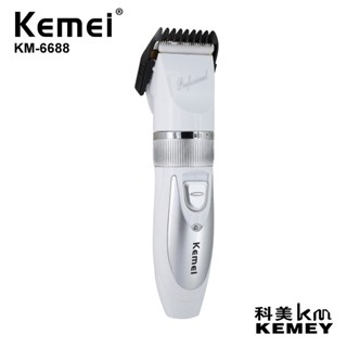 臺灣現貨10%蝦幣回饋 Kemei 科美 KM-6688 陶瓷刀頭電動理髮器 (國際電壓/充插兩用)