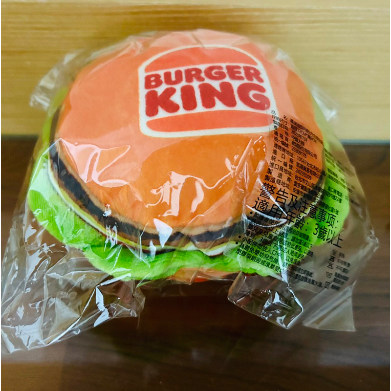 漢堡王 漢堡 造型 購物袋 提袋 環保袋