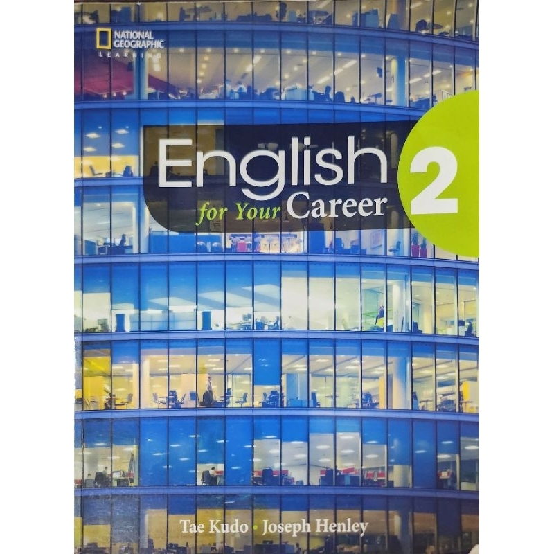 （二手）English for your career 2