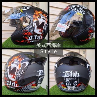🛸 美式西海岸風格 臺南實體門市 內建鏡片 雙層鏡片 THH T386SP 386SP 半罩 全罩 安全帽