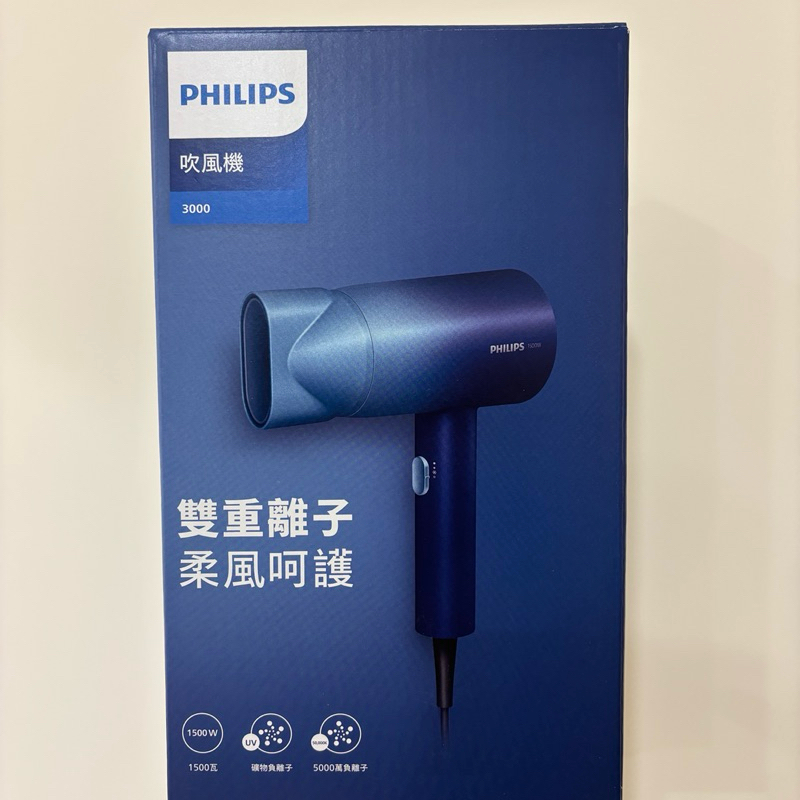 近全新，僅用3週，保存良好｜Philips 飛利浦 水潤護色負離子吹風機-極光星空藍(BHD399/61)