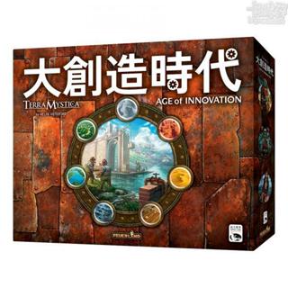 神秘大地：大創造時代 (Terra Mystica: Age of Innovation)【卡牌屋桌上遊戲】