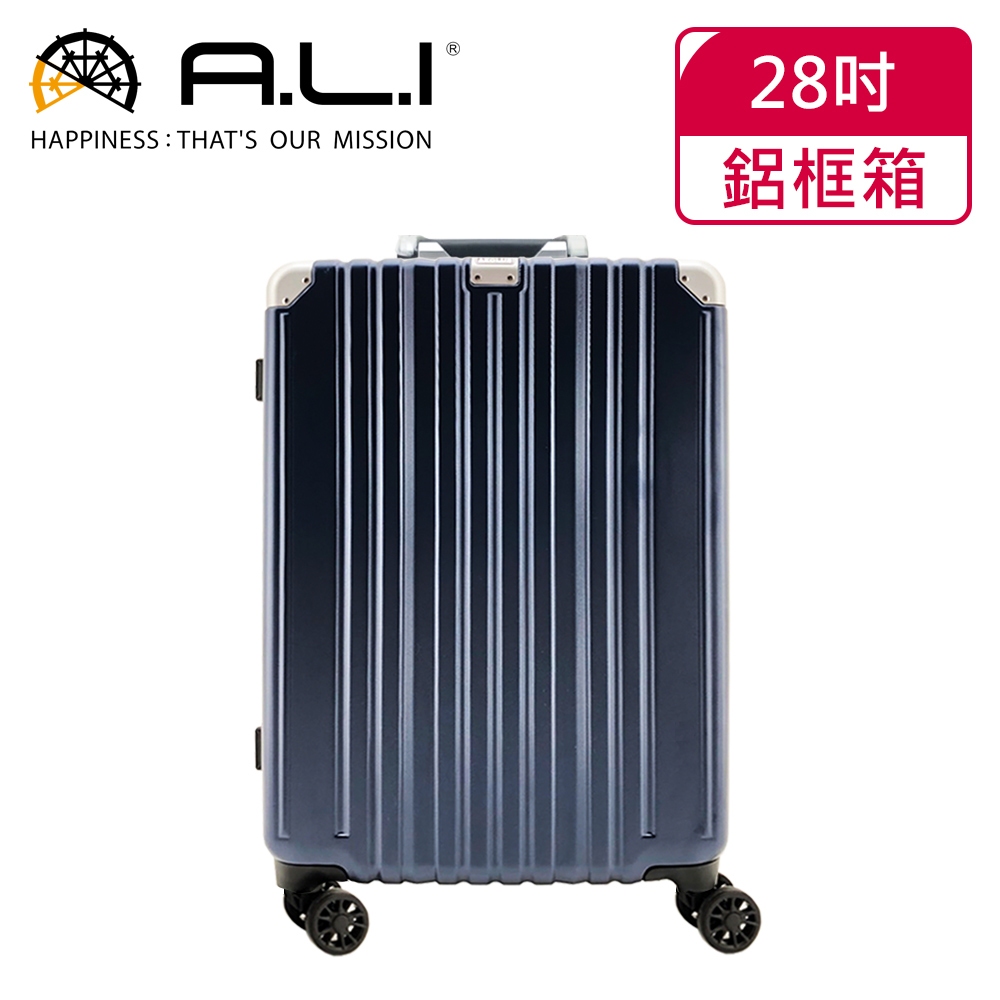 【日本A.L.I】28吋 防刮霧面抗菌處理鋁框箱 / 行李箱(霧面藍-5001)【威奇包仔通】