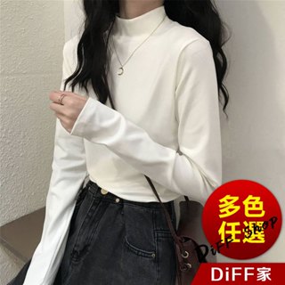 【DIFF】韓版半高領內搭顯瘦保暖長袖上衣 女裝 衣服 寬鬆上衣 顯瘦上衣 長袖t恤 冬裝 發熱衣 素T【W321】