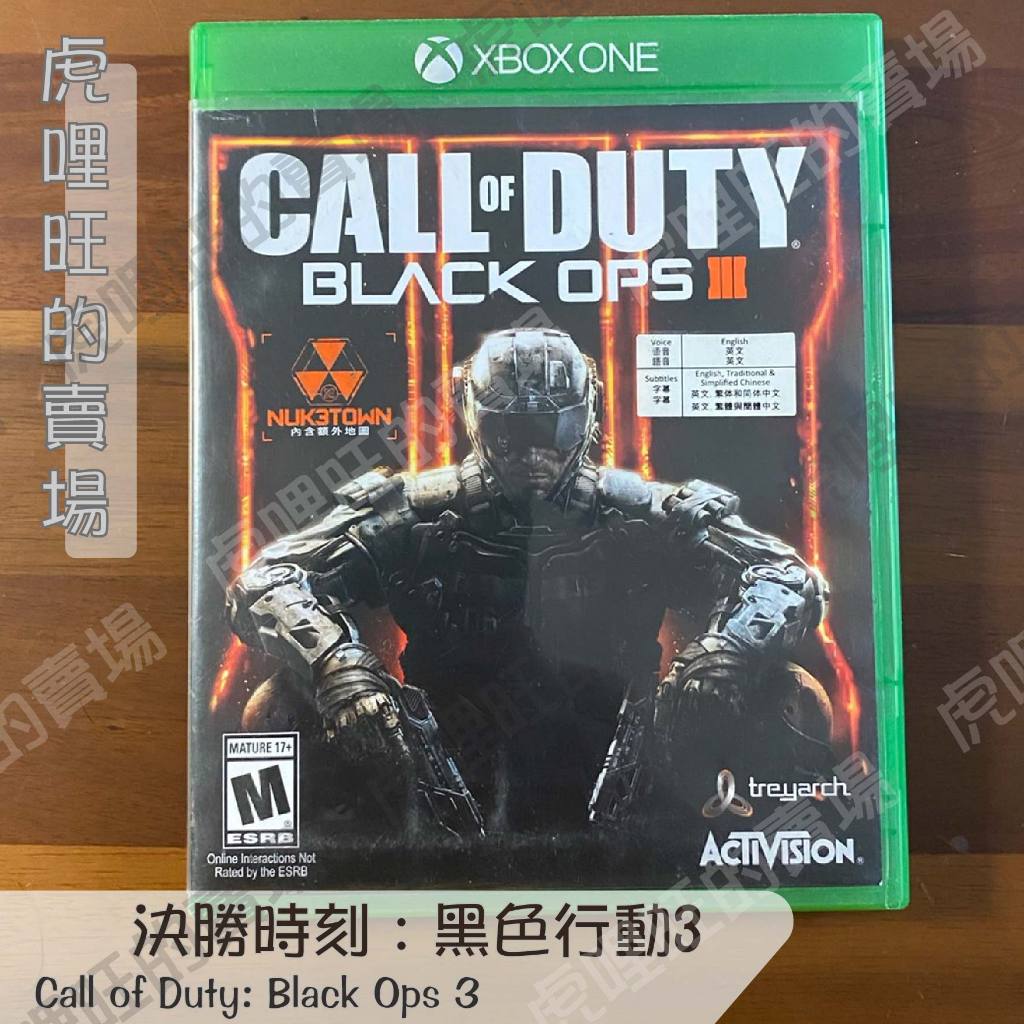 《決勝時刻 黑色行動3/Call Of Duty/COD》Xbox Series X | One實體遊戲片【虎哩旺】