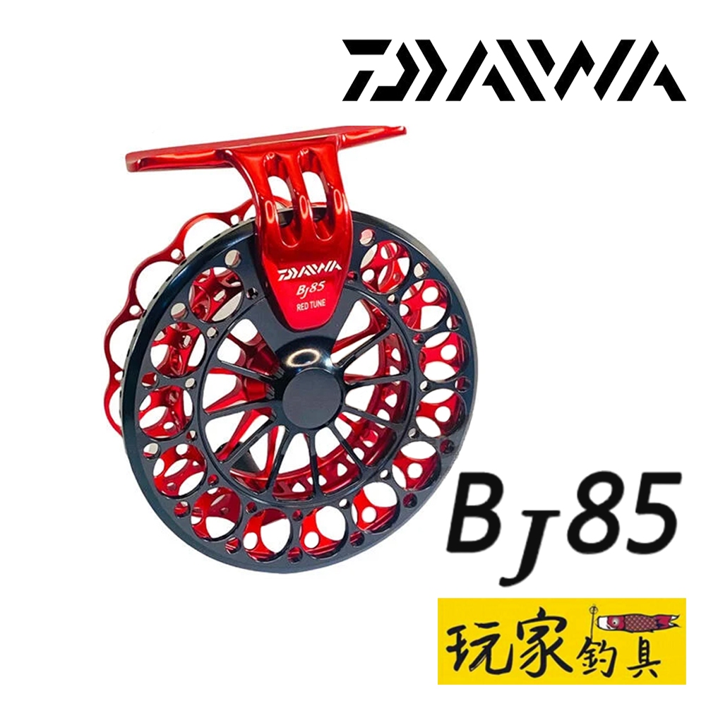 ｜玩家釣具｜免運📦DAIWA BJ 85 RED TUNE 紅色限量版 超輕量前打輪