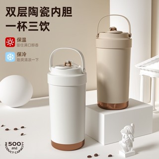 速發 三飲式噴瓷內膽保溫杯 500ml/750ml咖啡杯 手提陶瓷保溫瓶 附吸管咖啡保溫杯 雙層真空保溫瓶 隨行杯吸管杯