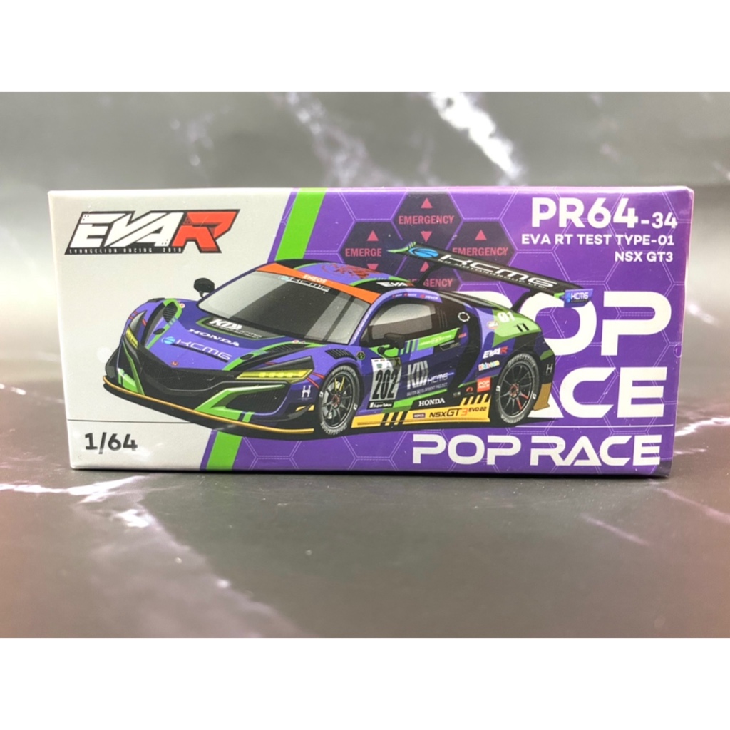 玩具偉富 現貨 POP RACE 本田 NSX GT3 EVO22 EVA RT 初號機 KCMG #202