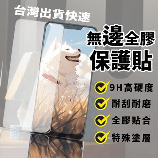 小米12LITE 5G 小米12T PRO 鋼化膜 鋼化玻璃膜 螢幕 手機保護貼 9H硬度 Xiaomi