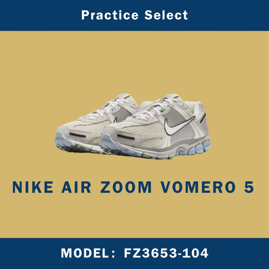 【台灣商家】NIKE AIR ZOOM VOMERO 5 灰藍 淡藍 復古鞋 老爹鞋 運動 休閒鞋 FZ3653-104