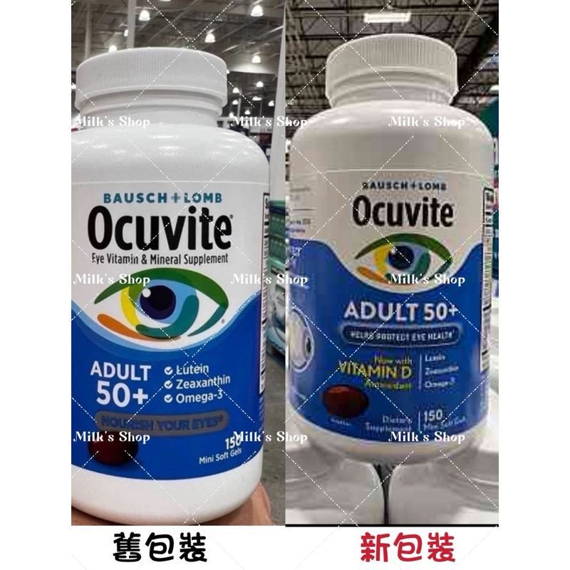 蝦皮免運🚚現貨‼️美國代運 博士倫 Ocuvite 50歲以上 葉黃素/Omega 3/金盞花150顆