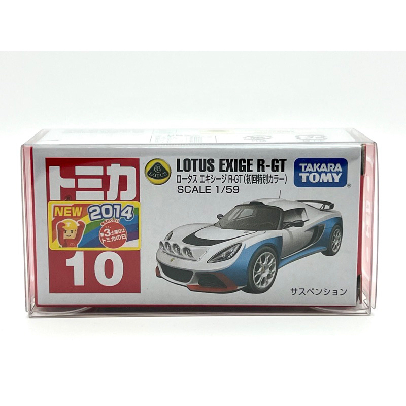 TOMICA 多美小汽車 10 LOTUS EXIGE R-GT 初回