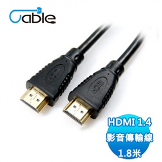 i-gota HDMI 1.4版傳輸線 1.8米 (1.8M)