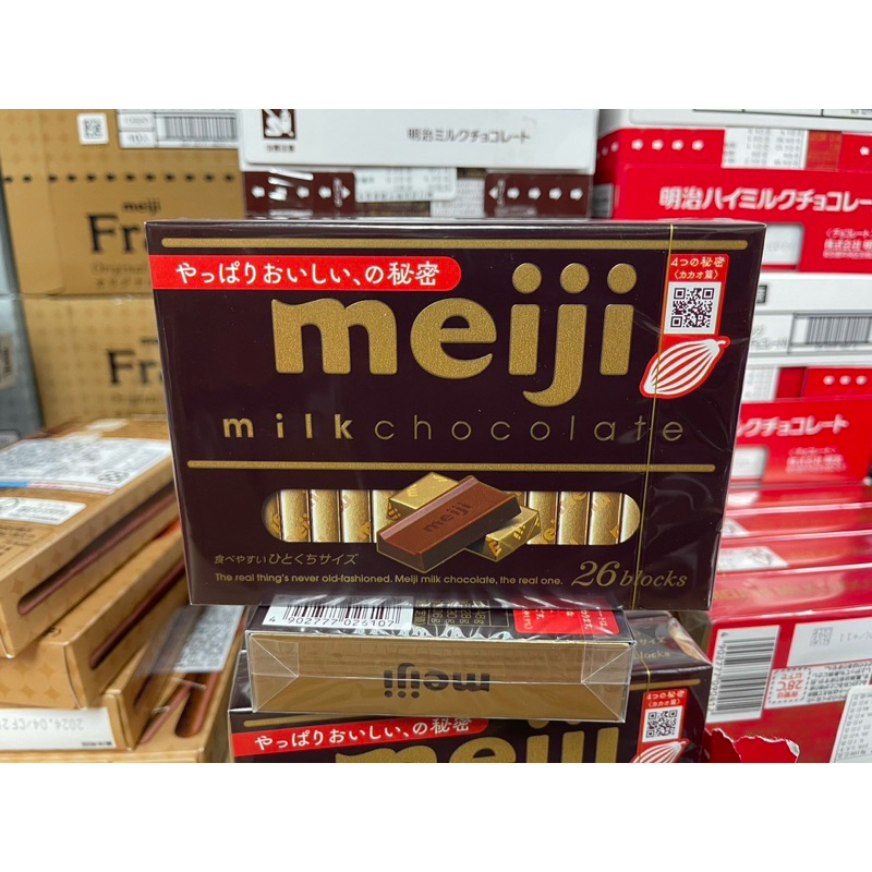 meiji 明治盒裝巧克力 🍫濃牛奶巧克力 &amp;牛奶巧克力🍫/  120G （26入）