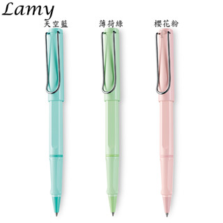 【筆較便宜】德國製 LAMY拉米 狩獵者馬卡龍鋼珠筆