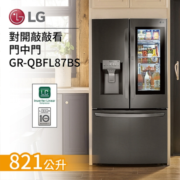 現金💲〈LG樂金〉InstaView™821公升敲敲門冰箱 - GR-QBFL87BS（含運含安裝）