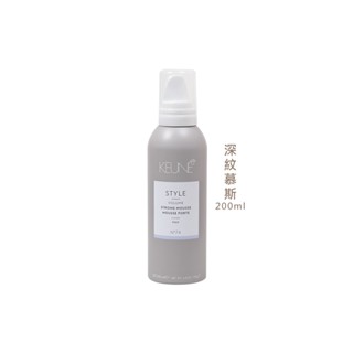 KEUNE 肯葳 深紋慕斯 200ml 燙髮 自然捲 慕斯 定型 公司貨【堤緹美妍】