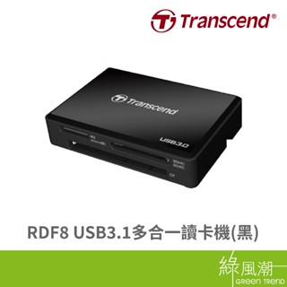 Transcend 創見 RDF8 4槽 USB3.0 記憶卡讀卡機 SD卡 Windows Mac 黑 綠風潮