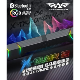 ㊕福利品精選【ARMAGGEDDON】/X-BAR 2/ 強效低頻振膜 藍牙電競喇叭(可拆兩用式)