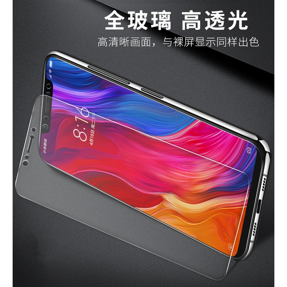 高清滿版玻璃貼 榮耀 Note8 Note10 8X Max X10 X30 Max Mate20 X 熒幕貼