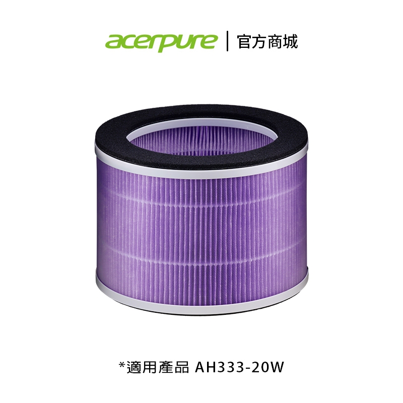 Acerpure 三合一 HPEA濾網 ACF373
