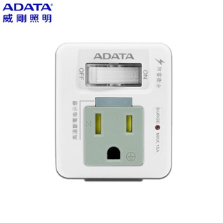 💰10倍蝦幣回饋💰ADATA 威剛 1切2孔2+3P轉接器 插座 (R-60LC) ALPS420A-110V-R100