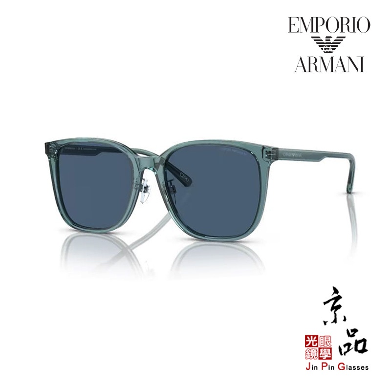 【EMPORIO ARMANI】EA4206D 5934/80 藍色框 灰色鏡片 亞曼尼精品鏡框 公司貨 JPG京品眼鏡