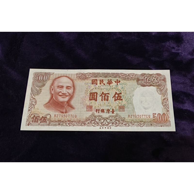台灣500元紙鈔的價格推薦- 2026年7月| 比價比個夠BigGo