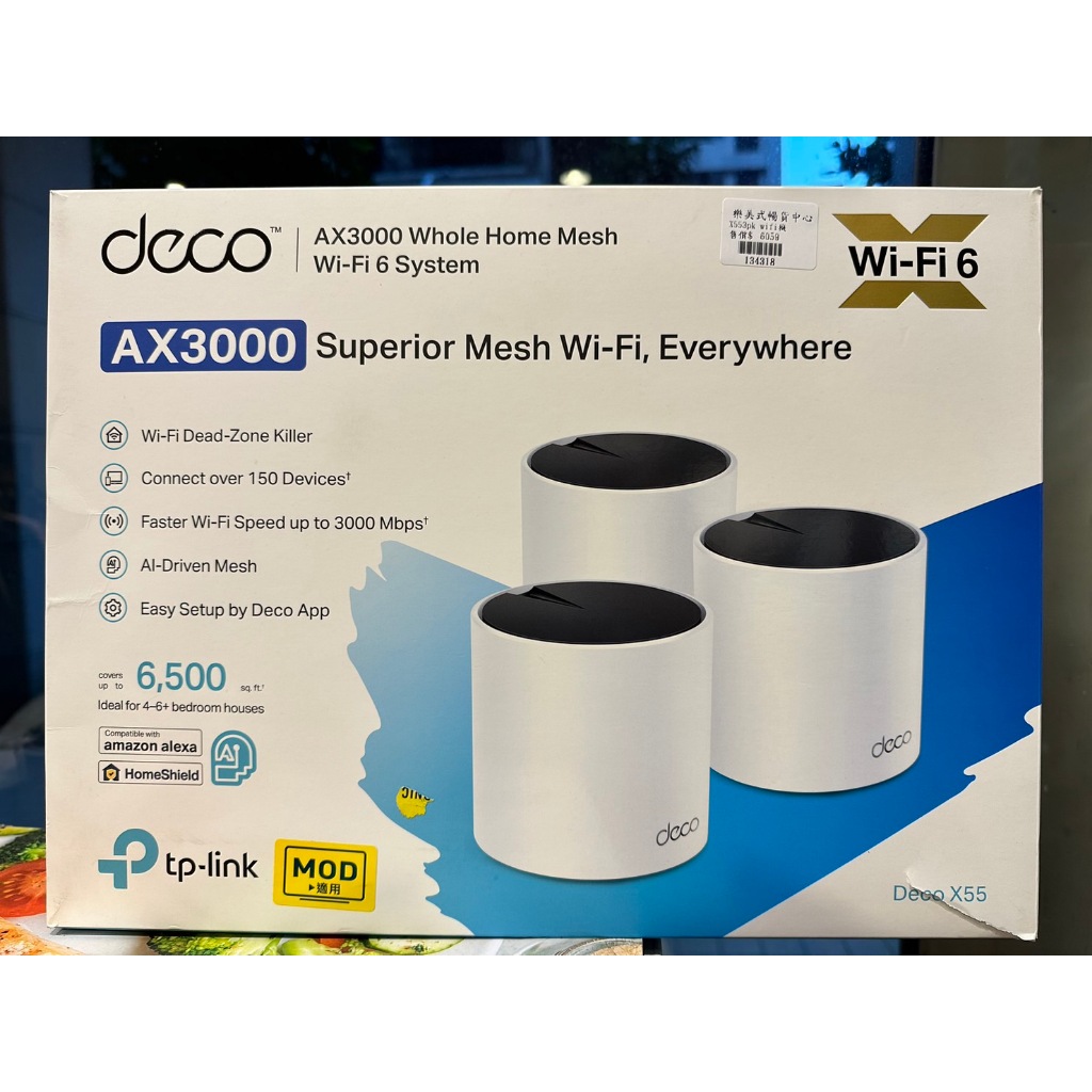 💗七小福💗 TP-Link AX3000 Wi-Fi 6 雙頻Mesh路由器 Deco X55 3入組 (134318)