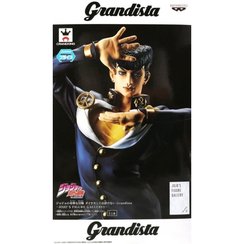 代理版 gros jojo的奇妙冒險 東方仗助 grandista 景品