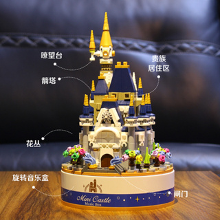 台灣現貨 潘洛斯女孩系列迪士尼公主夢幻城堡八音盒積木拼裝玩具音樂盒禮物 城堡八音盒[617顆粒]