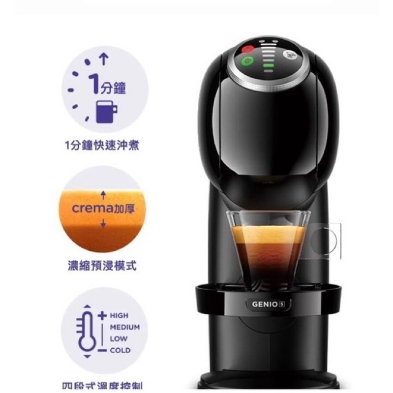 COSTCO （二手）好市多NESCAFE雀巢多趣酷思 GENIO S PLUS 膠囊咖啡機