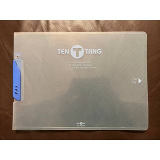 【全新】天騰TENTANG資料夾