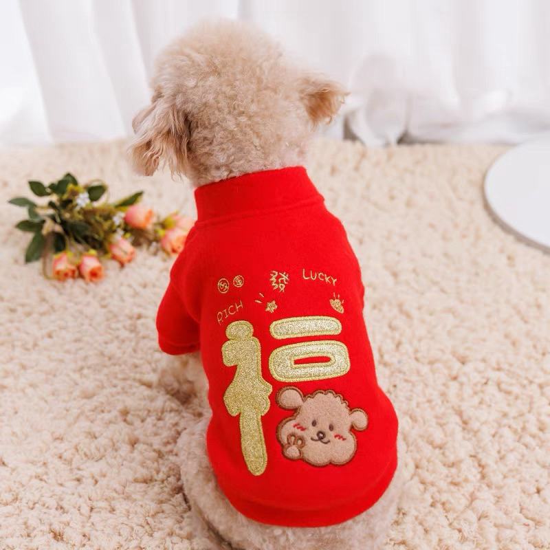 咪咪寵物服飾🇹🇼現貨新年福氣狗上衣貓衣服狗衣服兔衣服