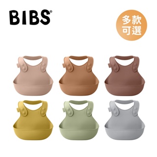 BIBS 丹麥 Overall ⼝袋圍兜 兒童圍兜 寬口圍兜 防水圍兜 多款可選 【YODEE優迪】